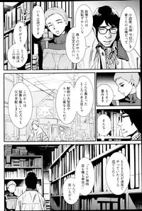 Young Comic 2013-03