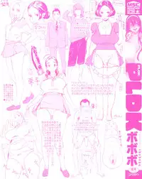 [bobobo] PLDK [Chinese]