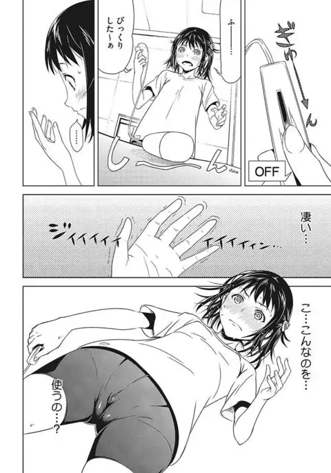 Core Colle Ingu Zecchou