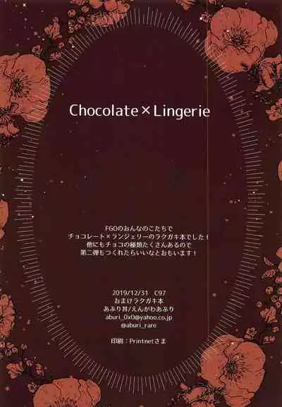 Kimi to Seinaru Yoru ni