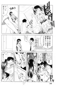 Comic Men's Young 2006-12