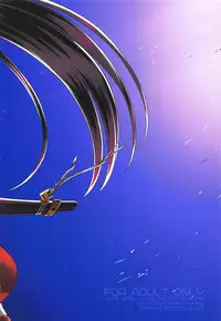 (C95) [Kazeuma (Minami Star)] Sekaiju no Anone X3 Zenpen (Sekaiju no Meikyuu)