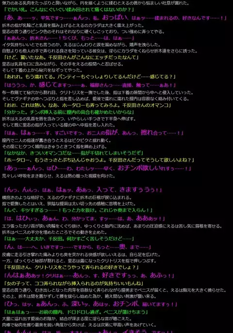 Yuumei Chara Kannou Shousetsu CG Shuu No. 236!! Hyouka HaaHaa CG Shuu