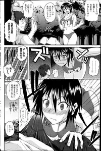 COMIC Hanaman 2014-08