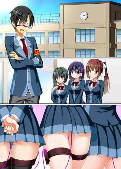 [NCP] Watashi no Subete o Kaichou ni Sasagemasu ~ Kaichou ni Natta Otoko o Suuhai suru Gakuen wa Tanoshii Ero Ero Harem!! ~