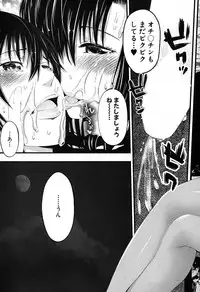 COMIC MILF 2017-06 Vol. 36 [Digital]