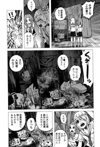 COMIC Mate legend Vol. 4 2015-08