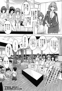 COMIC Mugen Tensei 2018-11 [Digital]