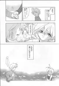 [Konata Hyuura] Bakuhatsu Sunzen!!