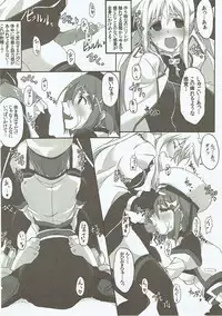 (C90) [STROLL IN THE WOODS !! (ELF)] H o Shitara Dereru Heya ni Haittara (Mahou Shoujo Lyrical Nanoha)