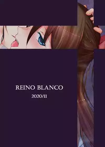 [REINO BLANCO (Haz)] Watashi dake no Kouhai (Love Live! Nijigasaki High School Idol Club) [Digital]