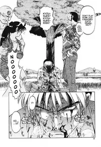 [Uziga Waita] Death Face [English]