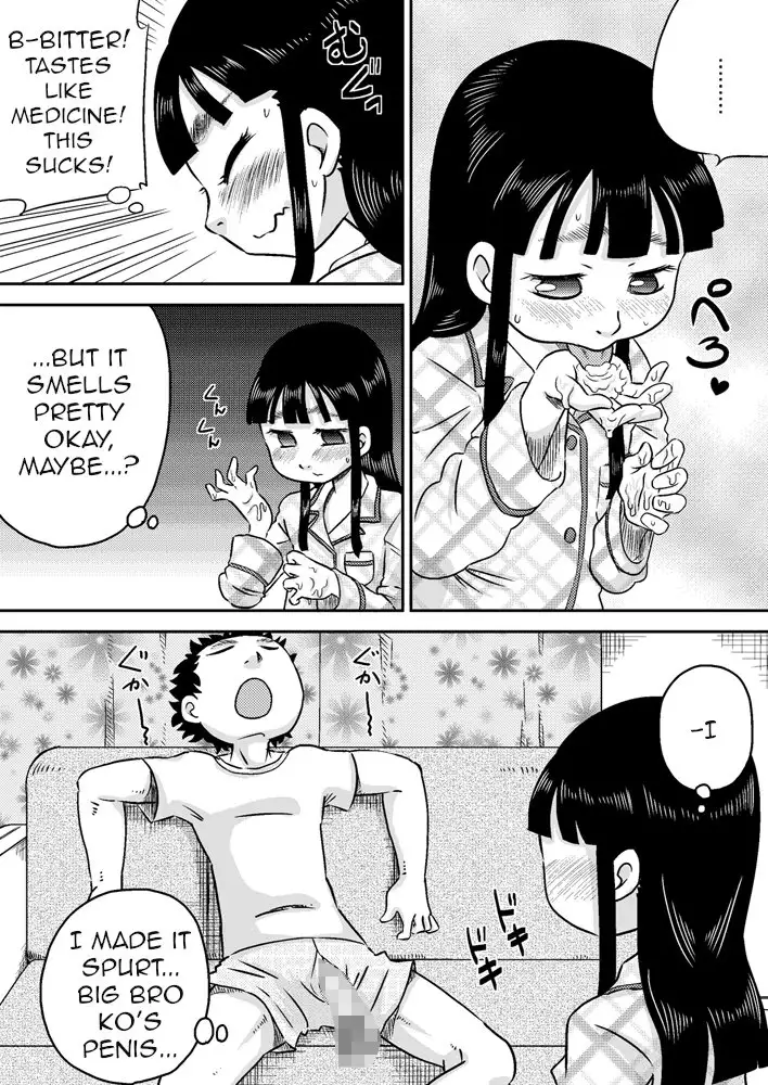 Nonaka Arika Chinpo ga Kininaru Otoshigoro | Arika Nonaka is at the Age Where She's Interested in Dicks