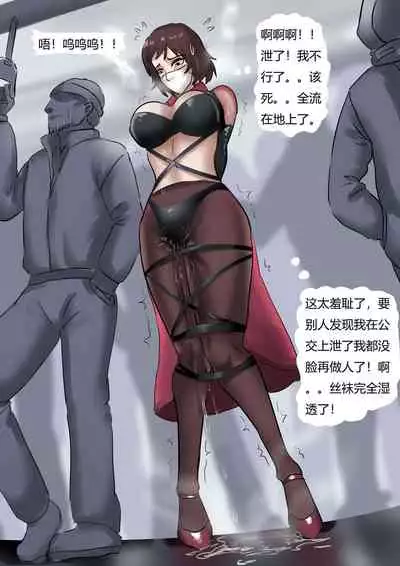 [King] 强制伪装拘束户外游01 Mandatory camouflage restraint outdoor tour 01 [Chinese]