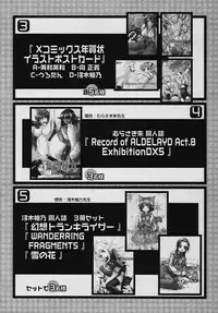 COMIC Papipo 2006-02