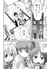 [Homing] Cho Manzoku JC