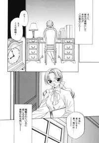 [Takamatsu Makoto] Imouto Jiru