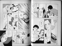 [Makimura Miki] Mama to Asobou BONDAGE