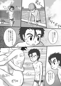 [Yoshitakashi Athletic (Yasaka)] Toaru Suieibu no Nichi [Raw]