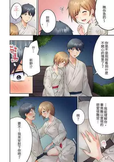 [Yukikuni] Uchiki na Hitozuma no Hashitana Ikikao ~Kairaku ni Aragaenai Kateinai Furin | 內向人妻露出下流的高潮表情~亂倫中滋生了難以抗拒的快感 [Chinese]