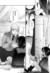 [Okada Kou] Sukide Sukide, Sukide [Decensored]