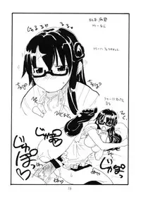 (Toramatsuri 2010) [King Revolver (Kikuta Kouji)] Mikka go ni Inami-chan (WORKING!!)