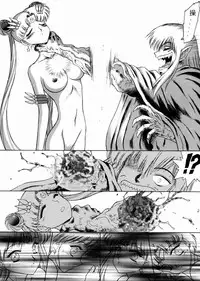 (C57) [BLACK DOG (Kuroinu Juu)] SUBMISSION SAILOR STARS (Bishoujo Senshi Sailor Moon) [Chinese]