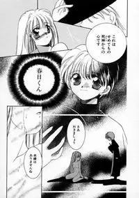 [Yamada Hiyori] Koharu Biyori