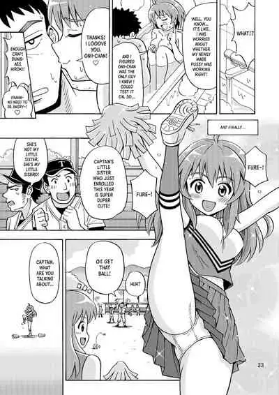 Ore no Imo Oto | My Little Sisbro