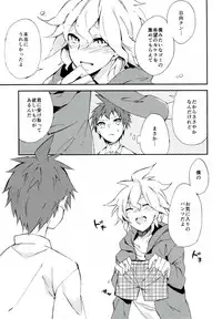 (Gakuen Trial) [ANAGRA (Komura Renta)] Reverberation (Super Danganronpa 2)