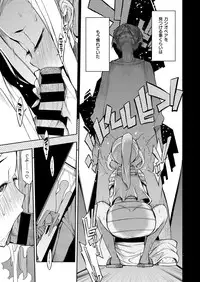 COMIC X-EROS #47 [Digital]