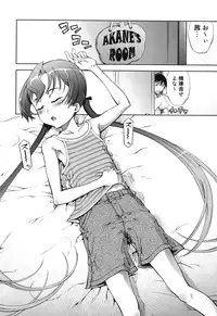 [Suzuki Kyoutarou] Idol de Shougakusei [Digital]