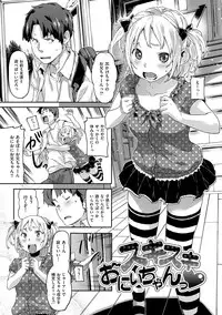 [Sameda Koban] Mon-Mon Animal Girl [Digital]