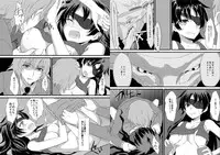 [Ningen Modoki (Random, Tsukai You)] Compatible Future (Mirai Nikki)