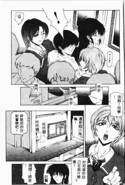 Biane - Flattery Older Sister.