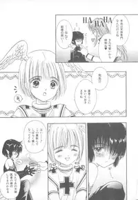 [Anthology] b-Boy Petit 3