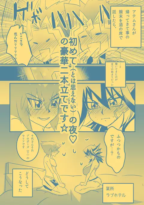 jū Yū parareru hon sanpu~u~uru sample