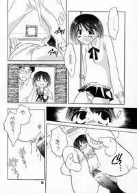 [HONEY QP] Bouhatsu Maruchitchi! (ToHeart)