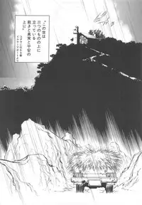 [Tachibana Kaoru] Kairaku no Dorei