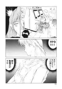 [Togashi] History 2 - Story Of The Forest Fairy 2 (Omoikitte)