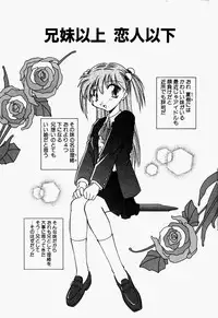 [Chuushin Kuranosuke] LOVELY