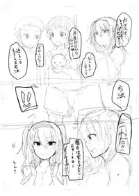 [Shiworiita] Rakugaki (Azur Lane)