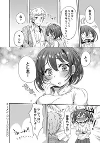 COMIC Anthurium 024 2015-04 [Digital]