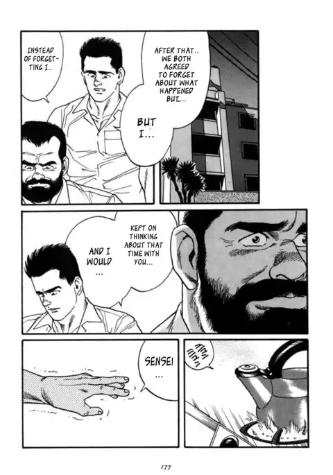 Ore no Sensei | My Teacher