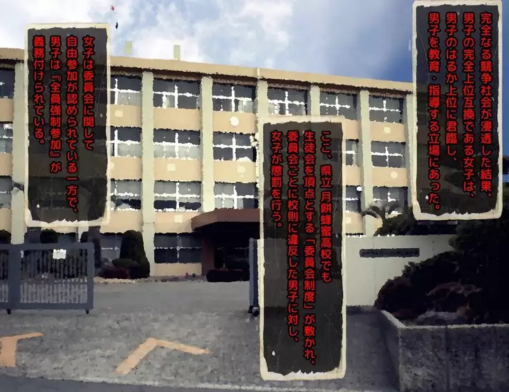 Yoshine Tsukasa wa, kuzurenai.