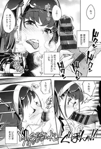 [Thomas] Kimi ga Tame Kokoro Gesyou + Toranoana Tokuten Kakioroshi 8P Shousasshi Kimi ga Tame Kokoro Gesyou Character Works