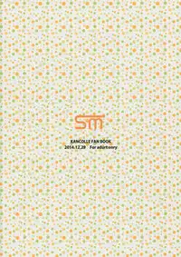 (C87) [satomachine. (Satou Samu)] shoukaku no teitoku nyuuiku nisshi (Kantai Collection -KanColle-)