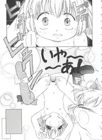 [Anthology] Girl's Parade 99 Cut 10 (Various)