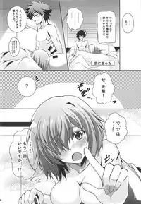 (COMIC1☆11) [The Seventh Sign (Kagura Yuuto)] Life goes on (Fate/Grand Order)