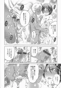 [Anthology] Otokonoko Heaven Vol. 20 Otokonoko x Insei Milk Time